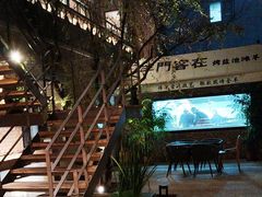 -羊门客在·烤盐池滩羊·川菜