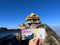 -老君山风景名胜区