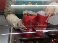 -金栗王(清扬路店)