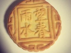 iphone_upload_pic-北京稻香村(西单购物中心店)