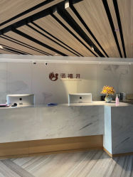 -涵禧月精致月子中心