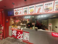 -黑色经典臭豆腐·湖南特产(太平街口店)
