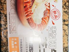 -黄记煌三汁焖锅(金凤万达广场店)