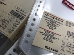 -MUJI无印良品(杭州万象城店)