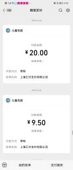 -米粒熊儿童成长乐园(好信广场店)