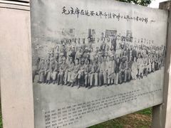 -延安杨家岭革命旧址