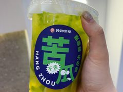 苦瓜柠檬茶-炖物24章·顺时轻养茶(杭州保利时光里店)