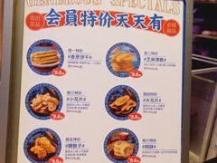 -墨茉点心局(国金街店)