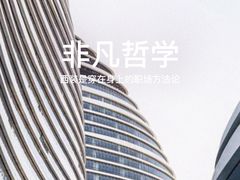 -浙北大厦购物中心(安吉店)