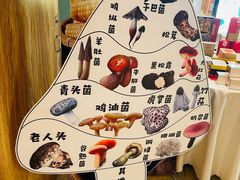-云采云南菜(中山北路店)