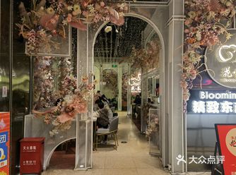 「花泰Blooming Thai(西溪天街店)」