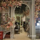 花泰拔草