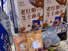 -煲珠公·老红糖珍珠奶茶(长宁龙之梦店)