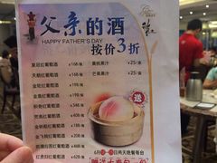 菜单-稻香酒家(天河城店)