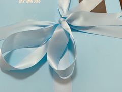-好利来(内双楠店)