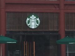 -星巴克(西安曲江银泰店)