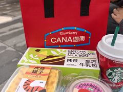 -迦南(杭州东站万象汇店)