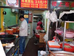 -牛煎里牛肉煎包淮南牛肉汤(广东路店)