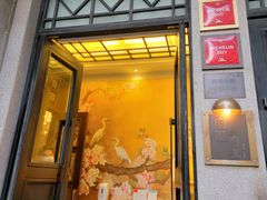 门面-南麓·浙里(外滩店)