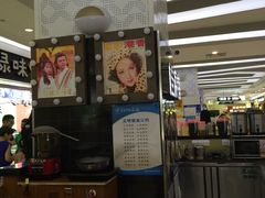 -桂桂茶(繁花中心店)