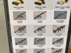-华连射击俱乐部
