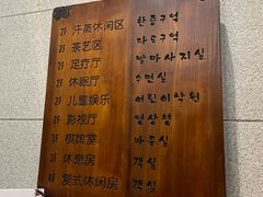 -汤森悠生活文化汤(江宁万达店)