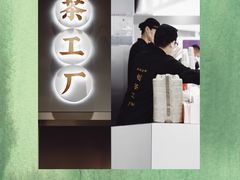 大堂-LELECHA乐乐茶(新街口大洋店)