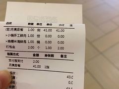 -苏小柳点心·手作小笼包(浦东嘉里城分院)