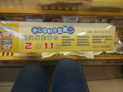 -全家便利店(法华寺街店)