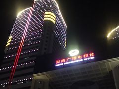 -湖南广电中心大楼