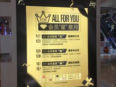 -深圳龙华星河COCO City(民治店)