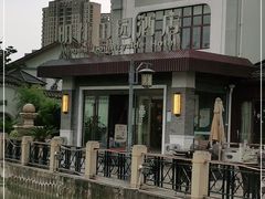 -明仕田园酒店