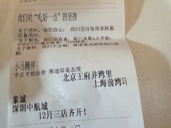 -小吊梨汤·北京菜·烤鸭(双井乐成中心店)