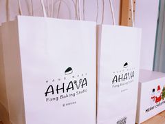 -AHAVA·Fang Baking Studio