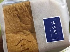 -好利来(欧亚商都店)