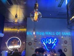 -bluefrog蓝蛙(水游城店)