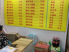 -项记面馆(明瓦廊店)