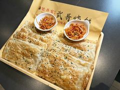 -牡丹宴·正宗洛阳菜·水席专家(国家牡丹园店)