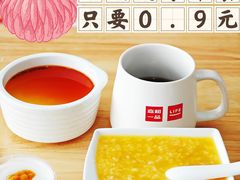 -嘉和一品粥(魏公村店)