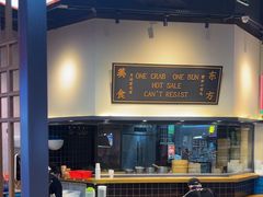 -龍堂蟹黄小笼包(万家丽店)