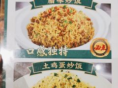 -猪腰一家·地道佛山菜(盐步店)