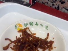 -护国寺小吃(地安门店)