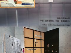 -龙美术馆(西岸馆)