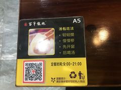 -赤酱红油(家乐福店)