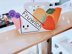 -Fruwich果明治(西单更新场店)