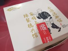 -泰康食品(南京东路店)