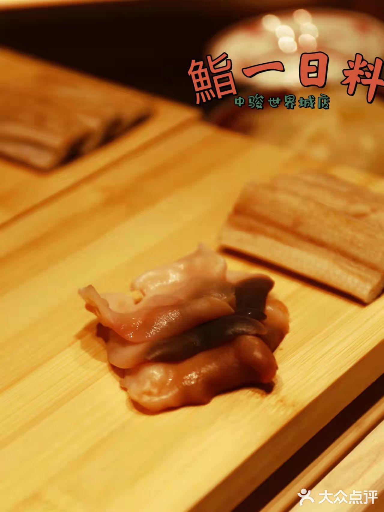 鮨一｜让我梦回深夜食堂