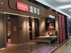-索菲亚全屋定制衣柜橱柜家具(十里河居然之家智能馆家具店)