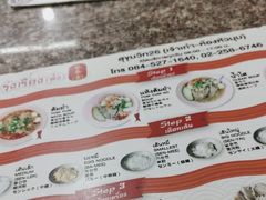 -榮泰米粉湯(Left Shop)