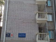 -西南交通大学(峨眉校区)